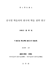 미리보기 이미지 1번째