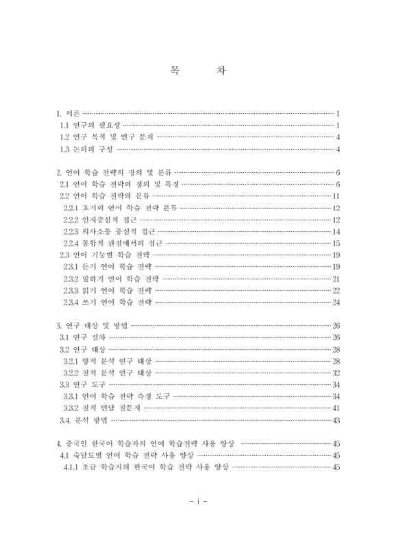 미리보기 이미지 4번째