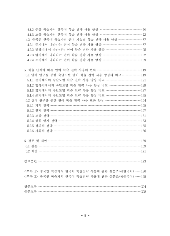 미리보기 이미지 5번째