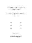 미리보기 이미지 2번째
