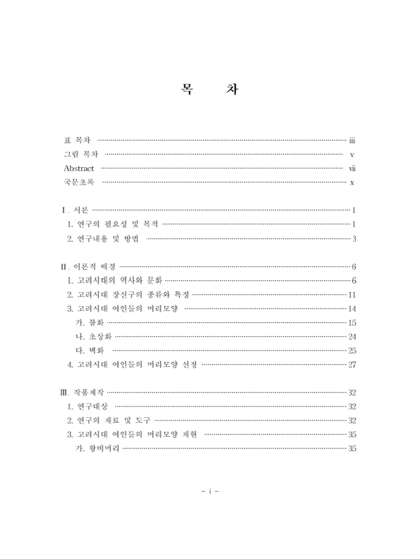 미리보기 이미지 4번째