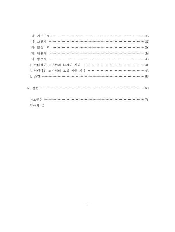 미리보기 이미지 5번째