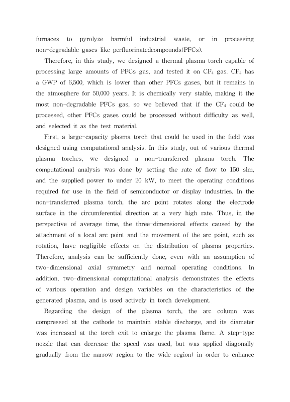 미리보기 이미지 5번째