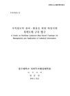 미리보기 이미지 1번째
