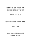 미리보기 이미지 2번째