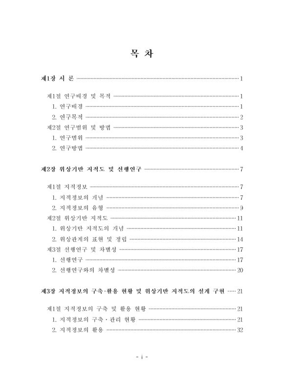 미리보기 이미지 4번째