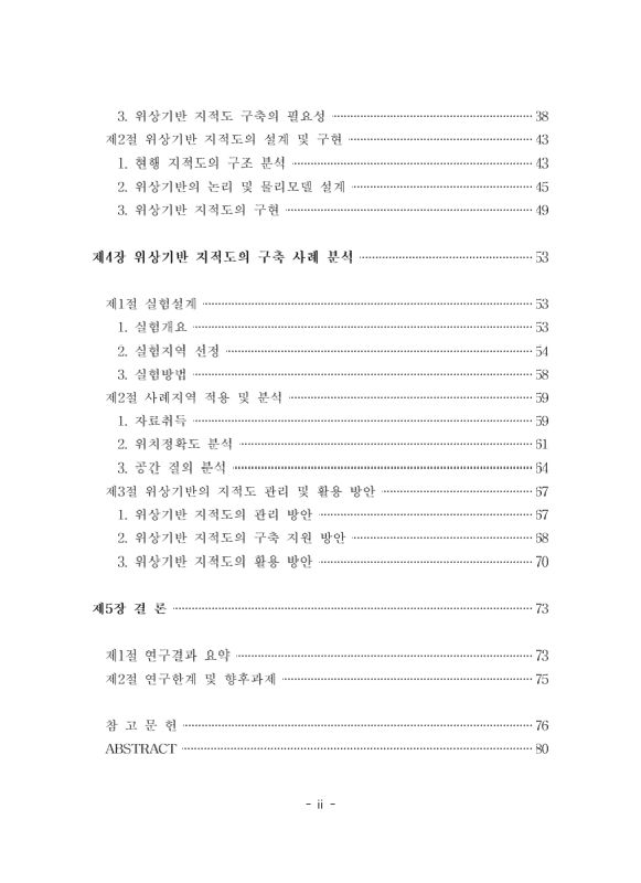 미리보기 이미지 5번째