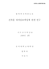미리보기 이미지 1번째