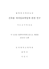 미리보기 이미지 2번째