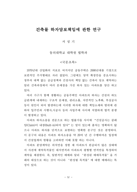 미리보기 이미지 4번째