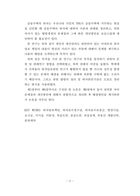 미리보기 이미지 5번째