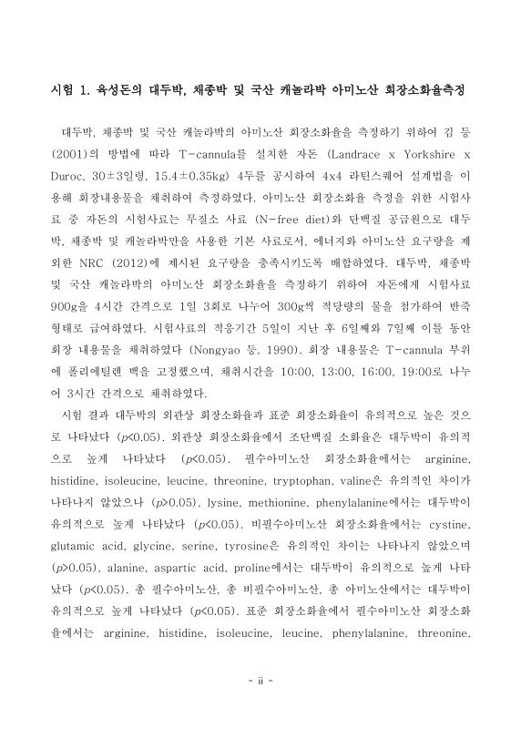 미리보기 이미지 5번째