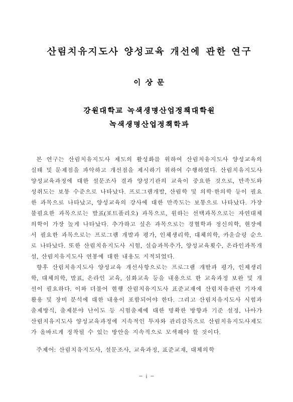 미리보기 이미지 4번째