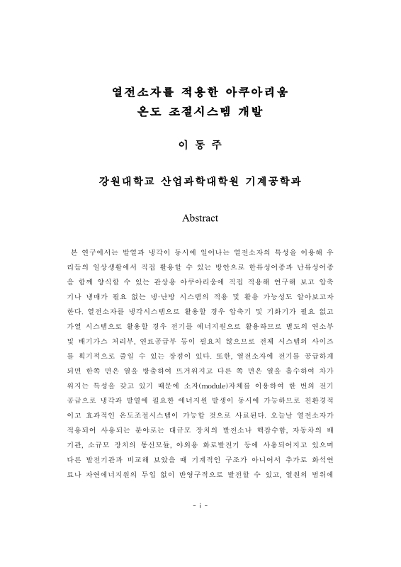 미리보기 이미지 4번째