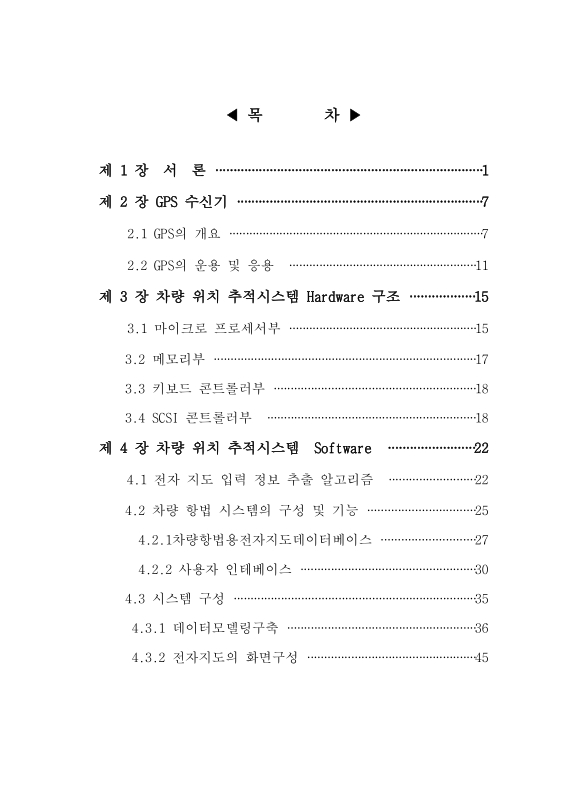 미리보기 이미지 4번째