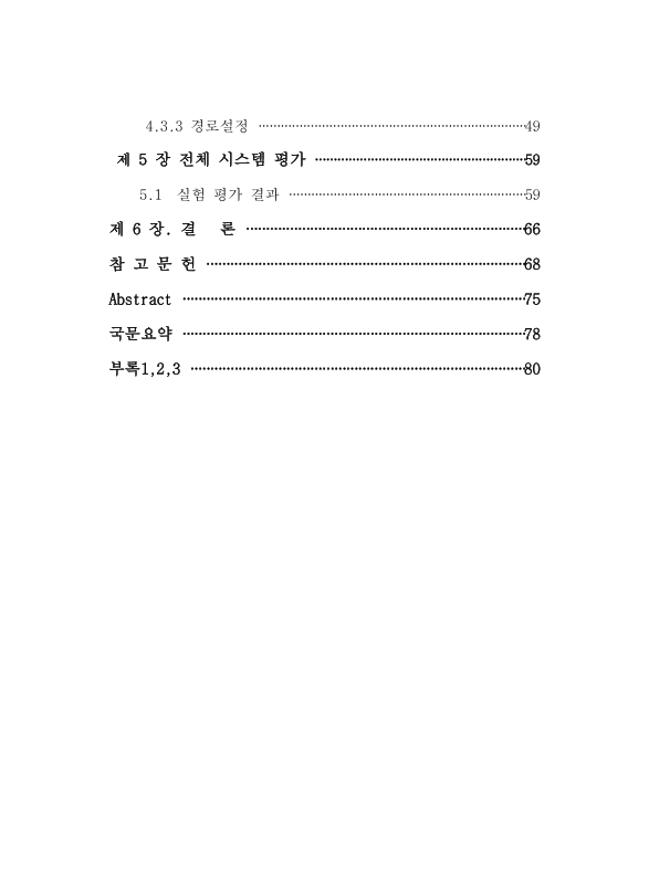 미리보기 이미지 5번째