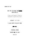 미리보기 이미지 1번째