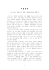 미리보기 이미지 3번째