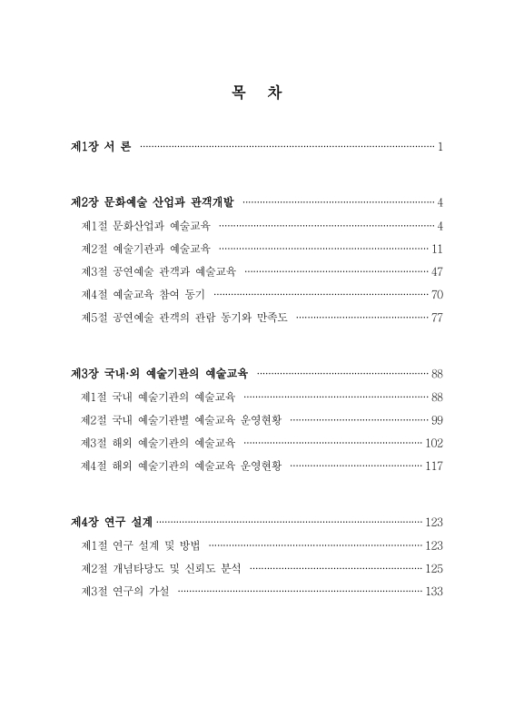 미리보기 이미지 4번째