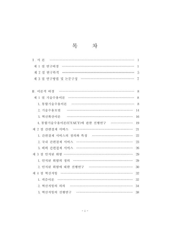 미리보기 이미지 4번째