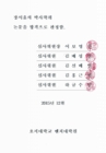미리보기 이미지 2번째