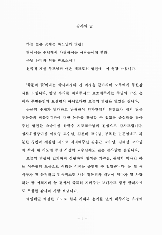 미리보기 이미지 4번째