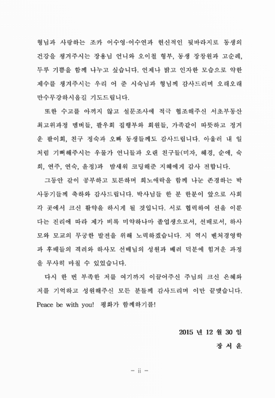 미리보기 이미지 5번째