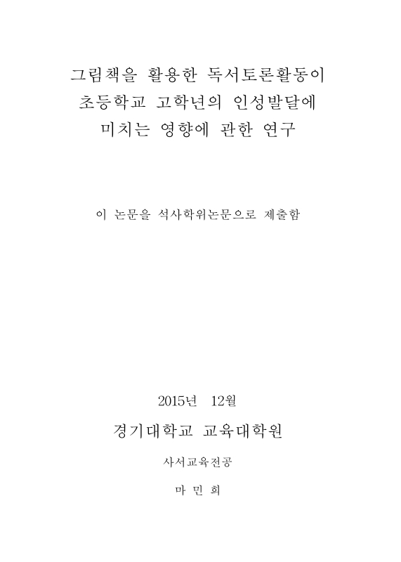 미리보기 이미지 2번째