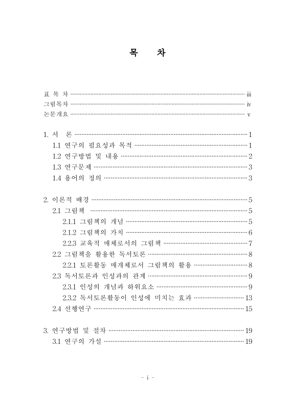 미리보기 이미지 4번째