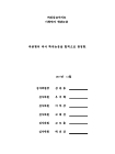 미리보기 이미지 1번째