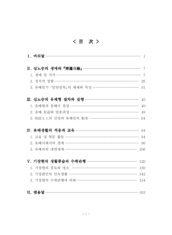 미리보기 이미지 4번째