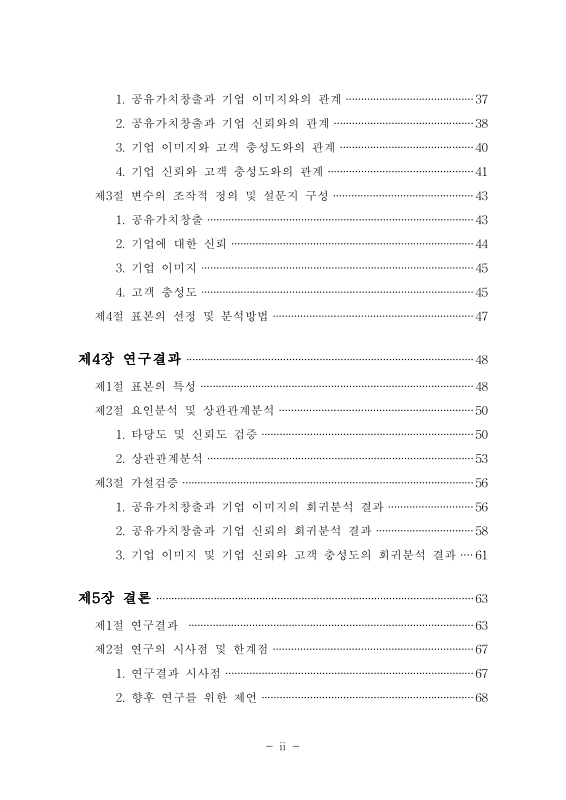 미리보기 이미지 5번째