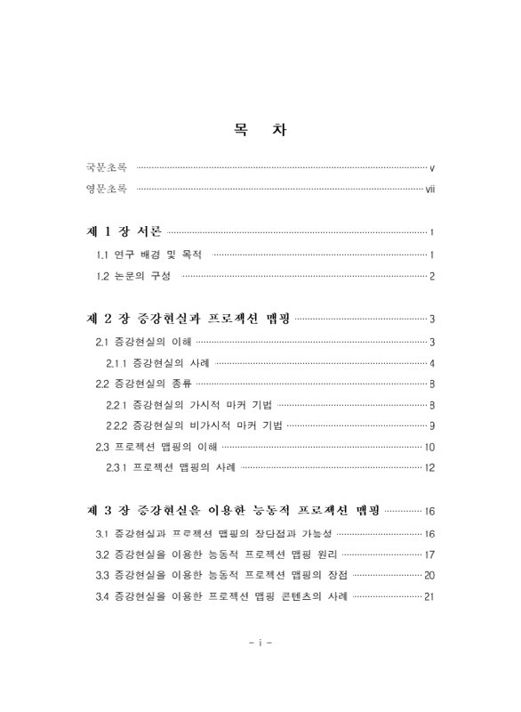 미리보기 이미지 4번째