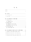 미리보기 이미지 4번째