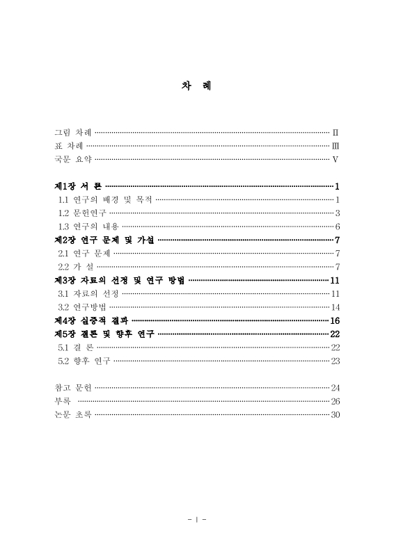 미리보기 이미지 4번째