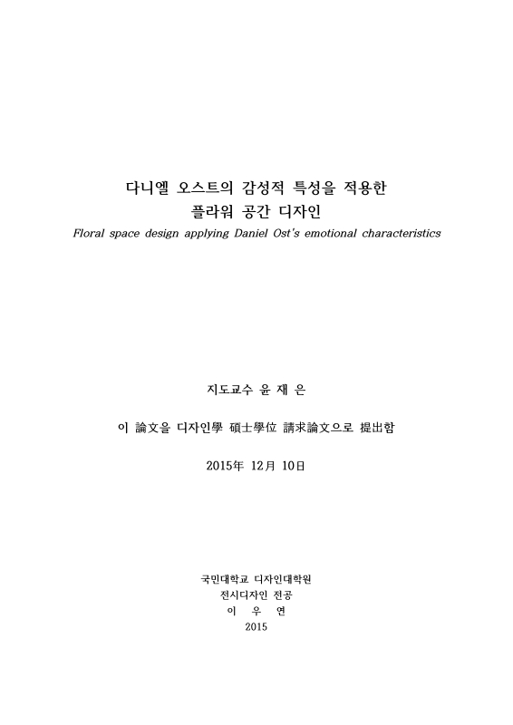 미리보기 이미지 3번째