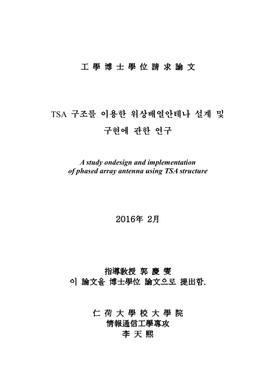 미리보기 이미지 2번째