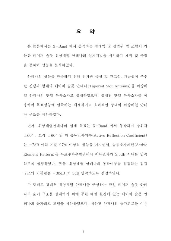 미리보기 이미지 4번째