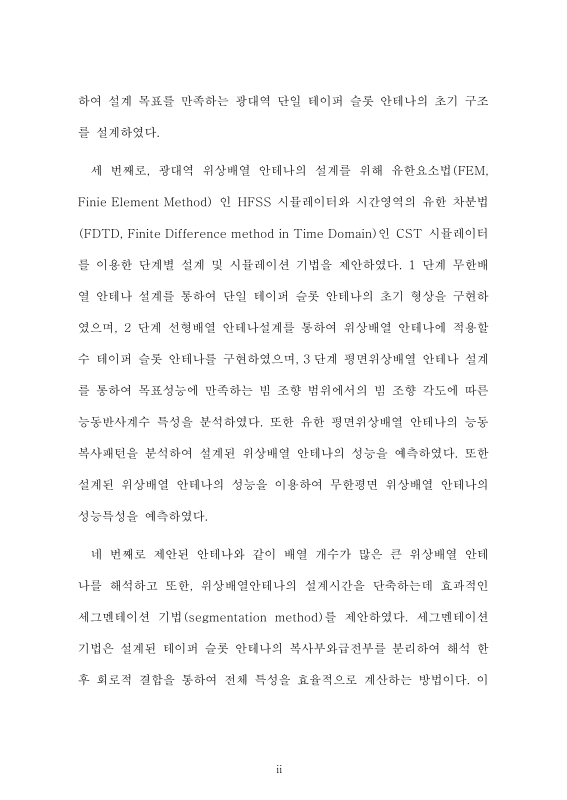 미리보기 이미지 5번째