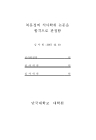 미리보기 이미지 3번째