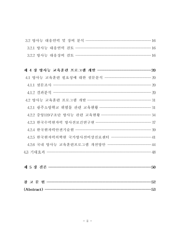 미리보기 이미지 5번째