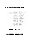 미리보기 이미지 2번째
