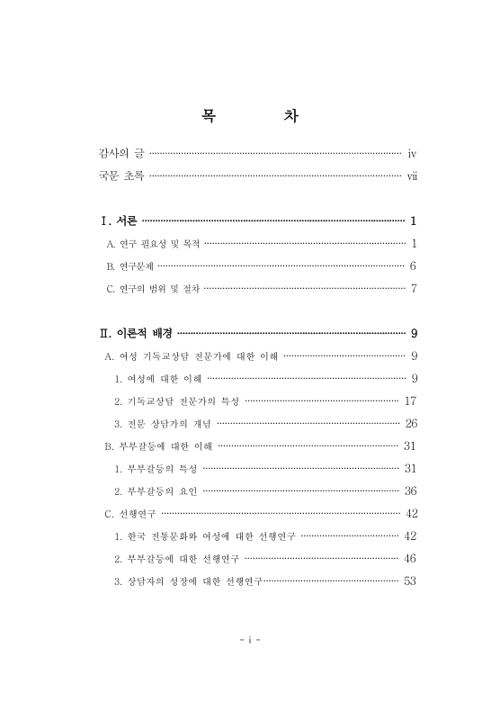 미리보기 이미지 4번째