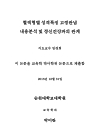 미리보기 이미지 1번째