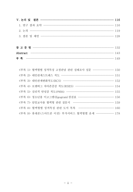 미리보기 이미지 5번째