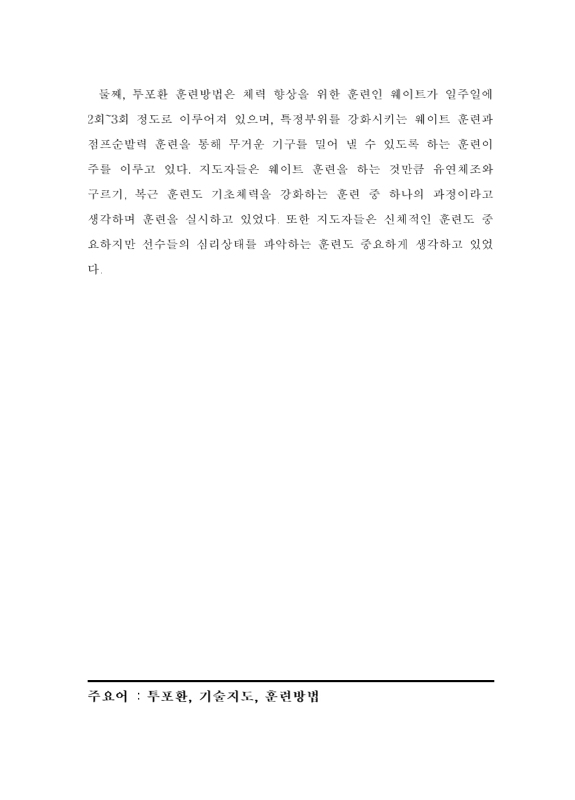 미리보기 이미지 5번째