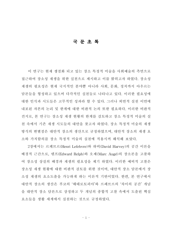 미리보기 이미지 4번째