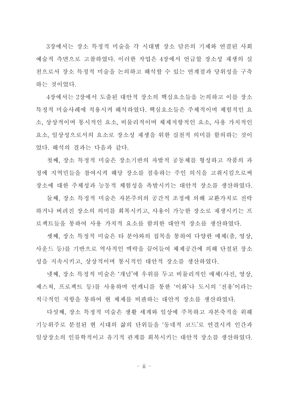 미리보기 이미지 5번째