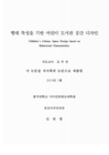 미리보기 이미지 1번째
