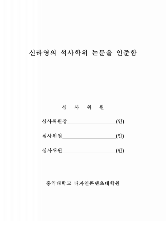 미리보기 이미지 3번째